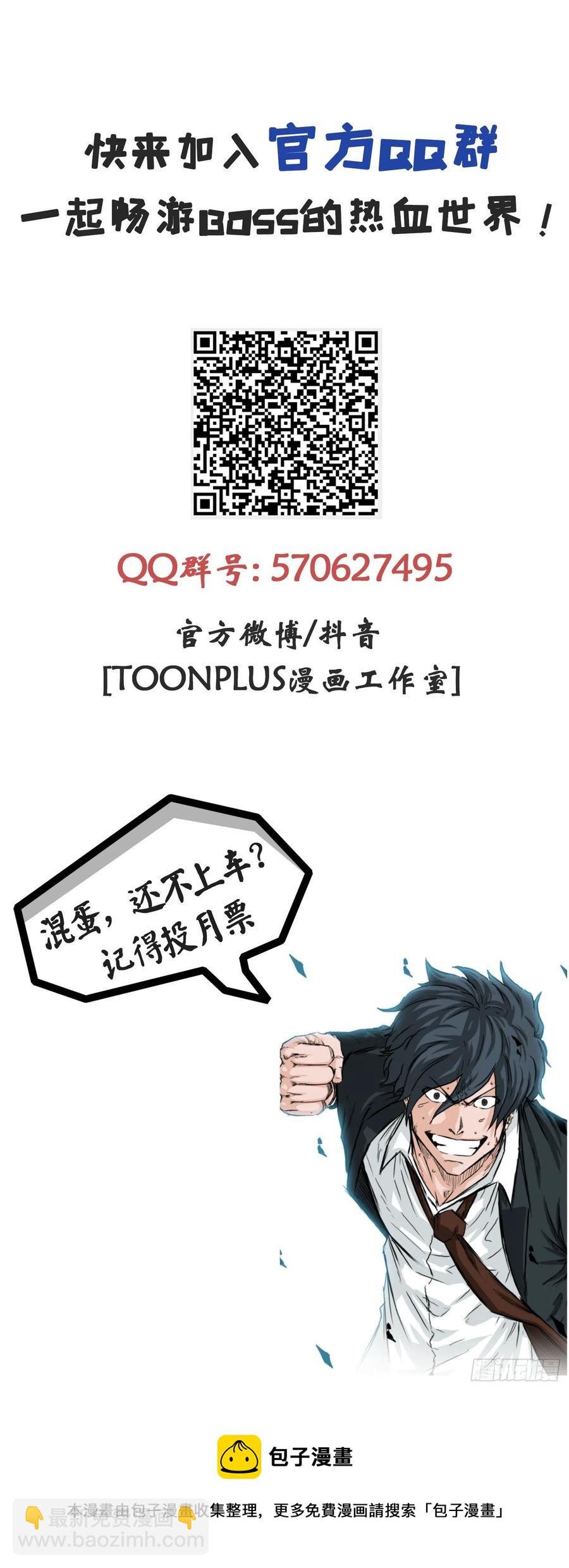 75.继承武脉之人