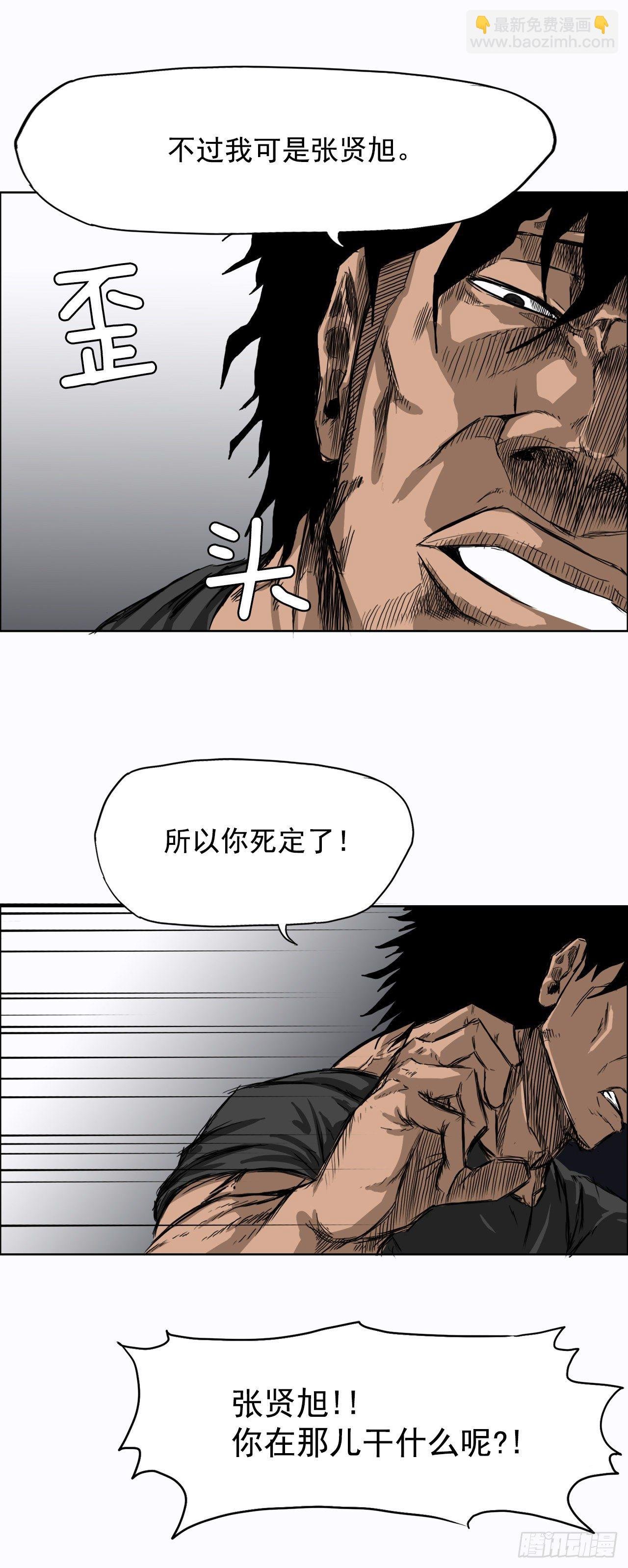 7.紧张的学生会