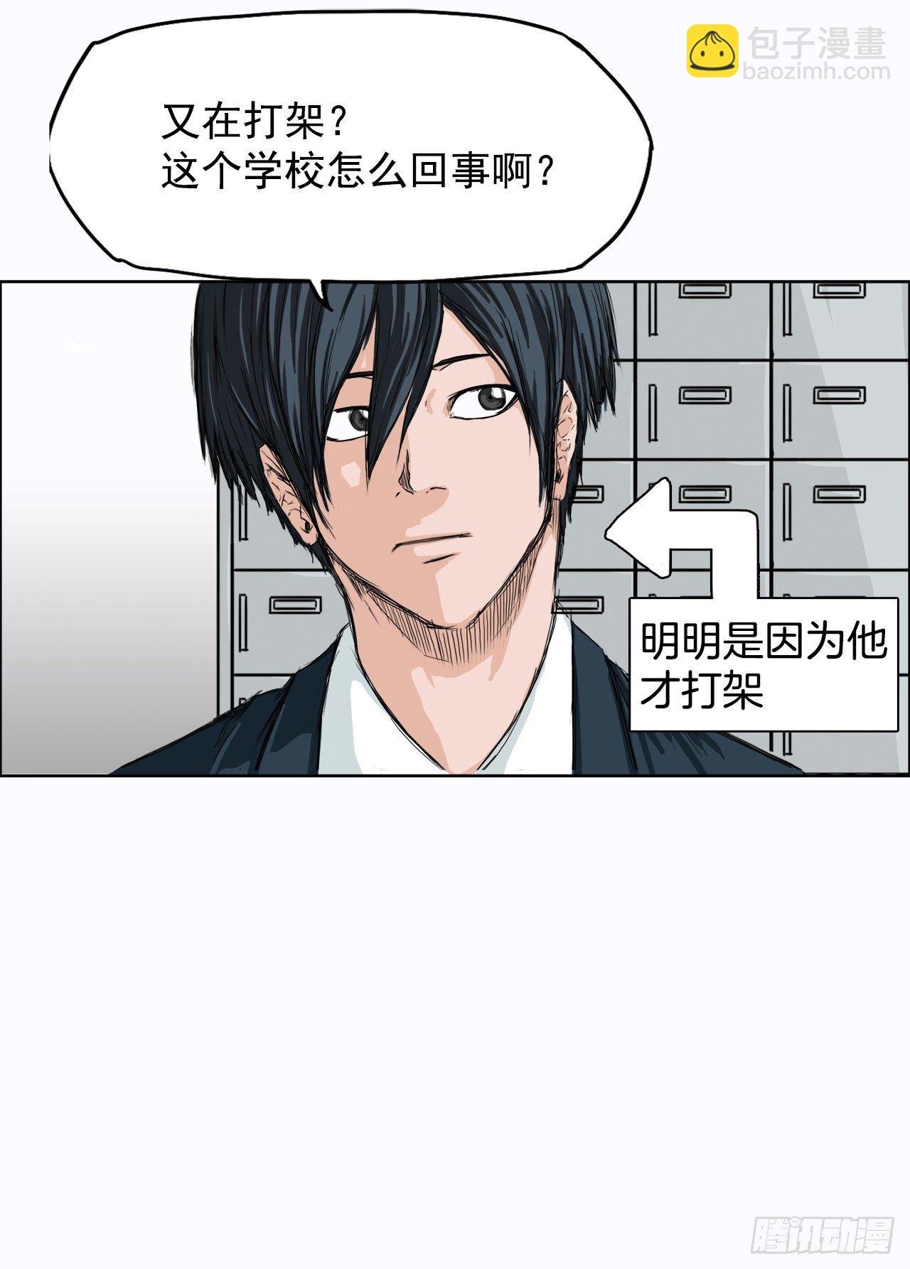 7.紧张的学生会