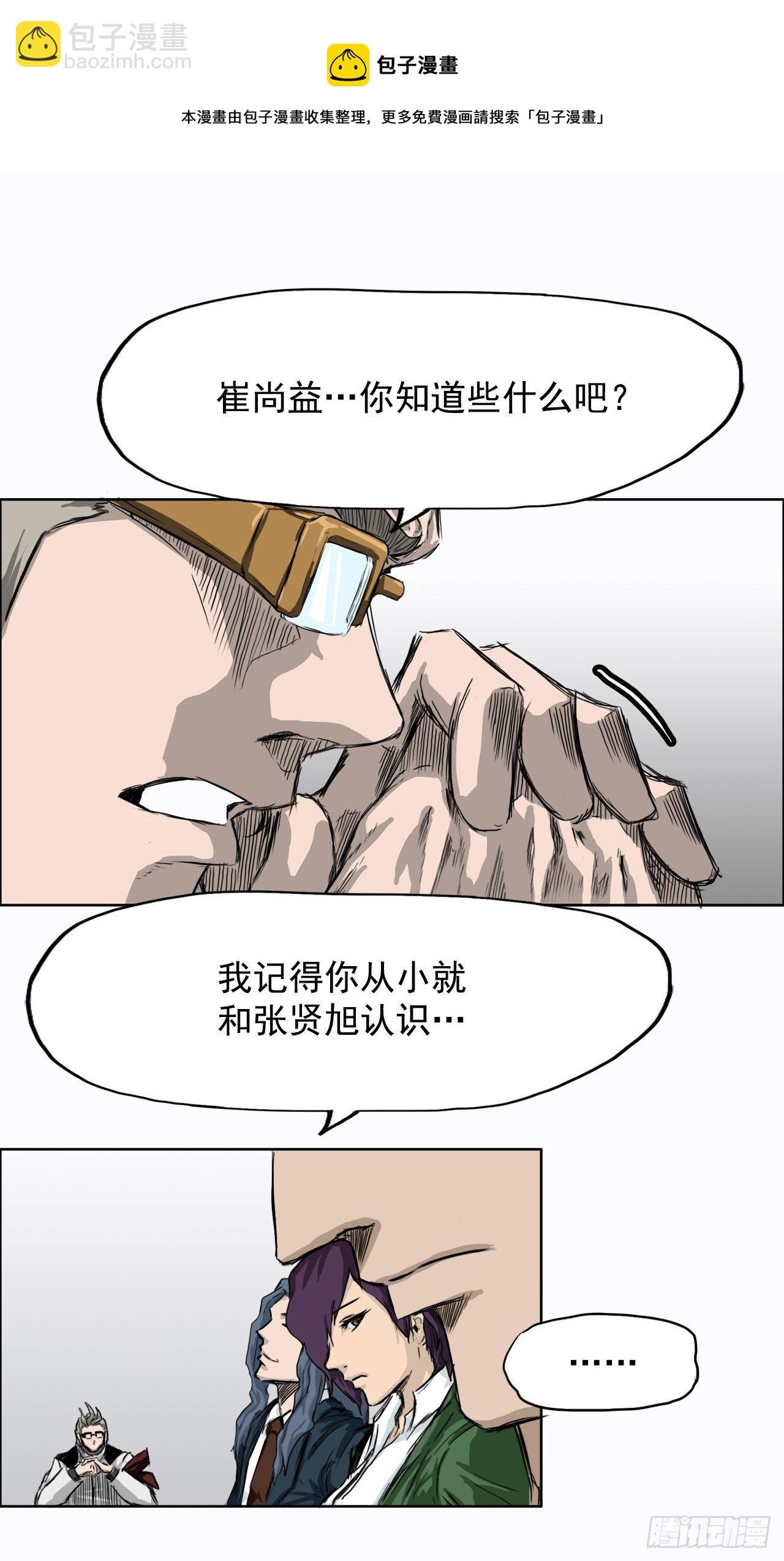 7.紧张的学生会