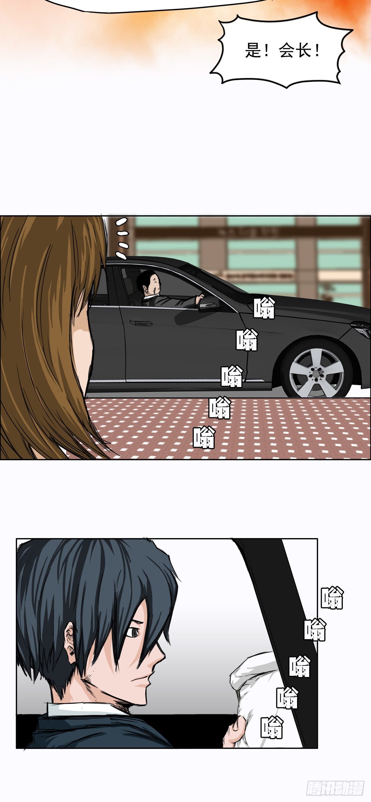 7.紧张的学生会