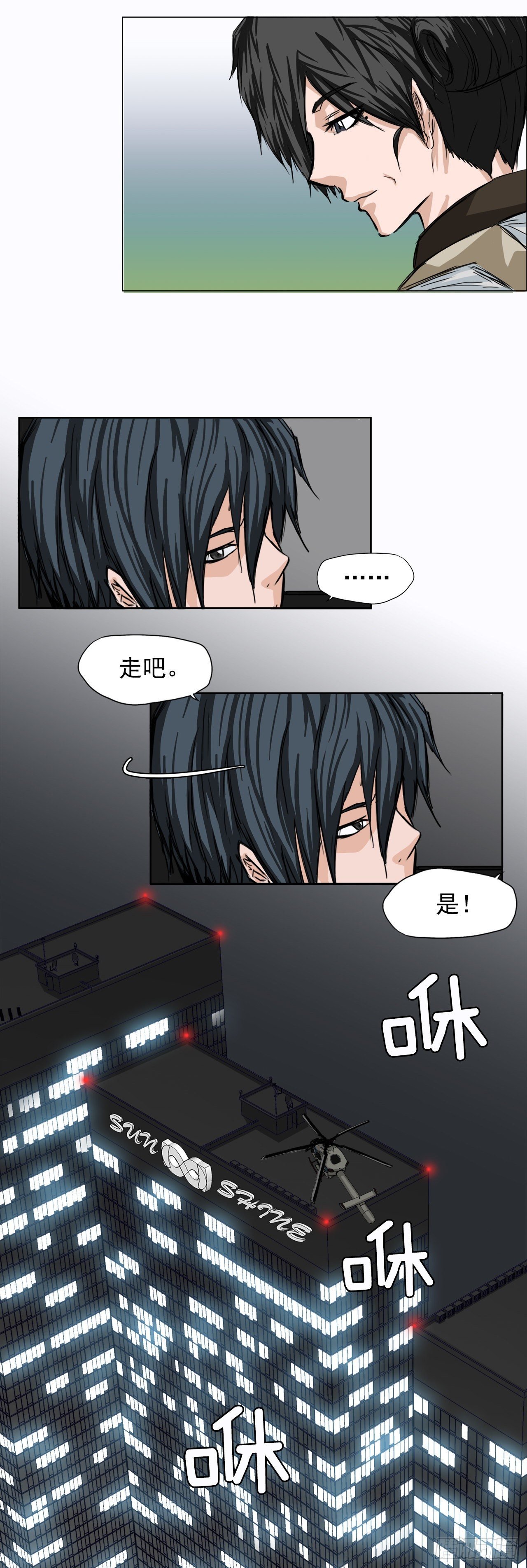 7.紧张的学生会