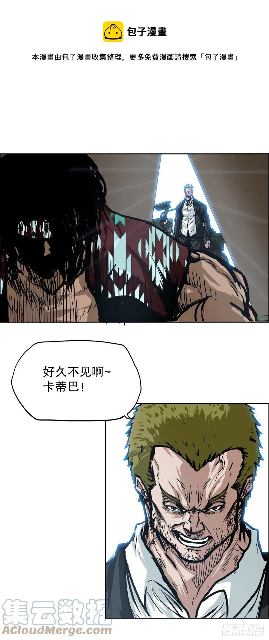 78.振泰vs星辰