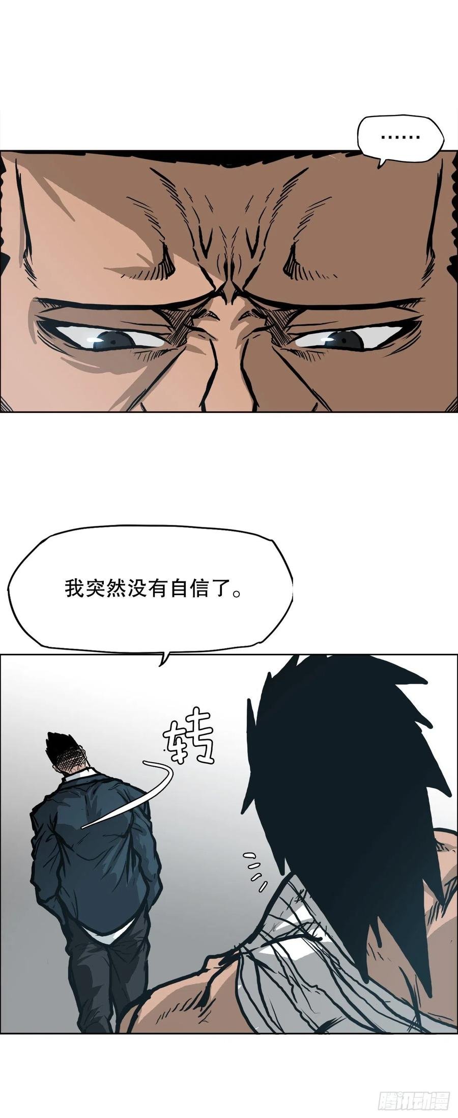 78.振泰vs星辰