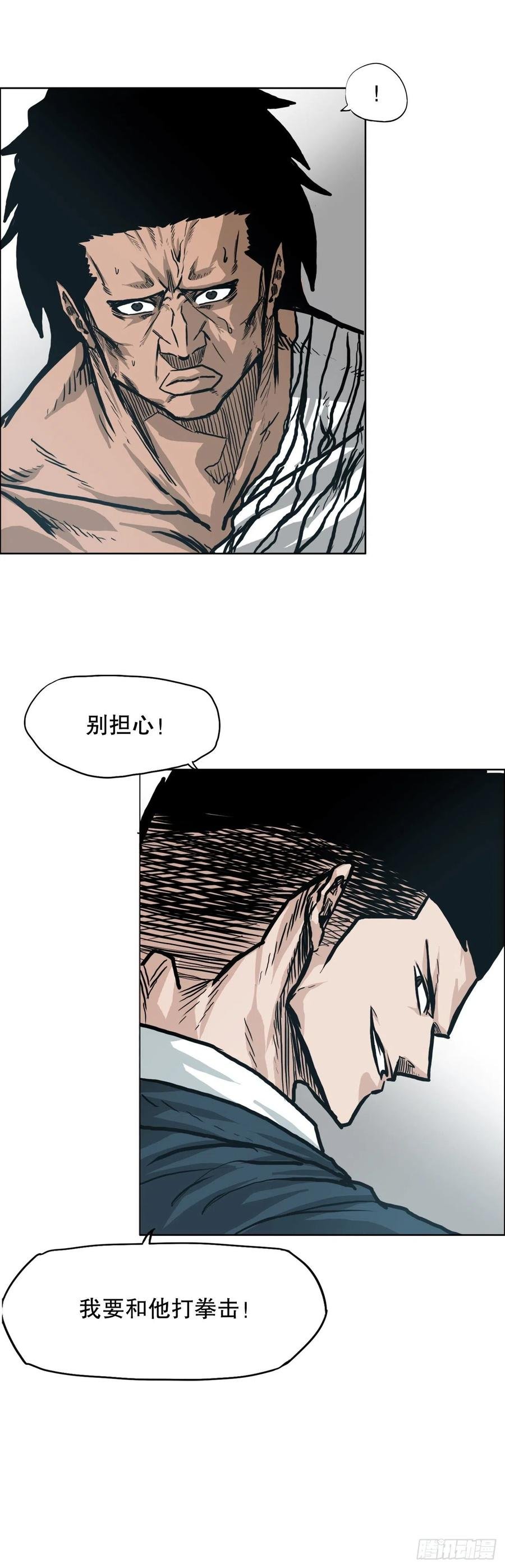 78.振泰vs星辰