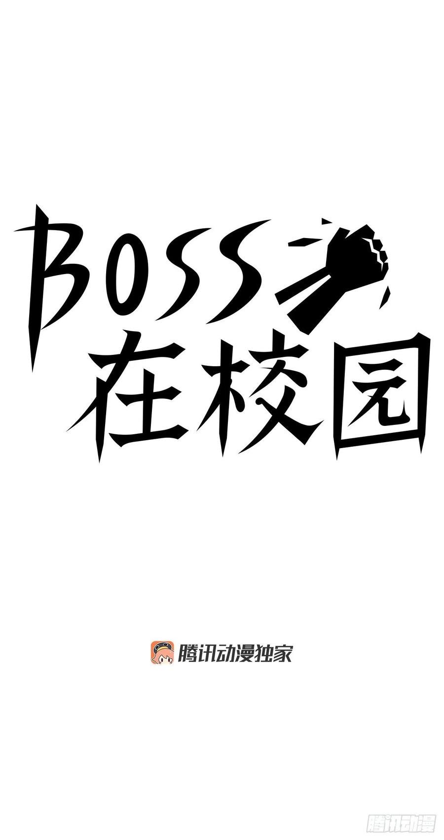 78.振泰vs星辰