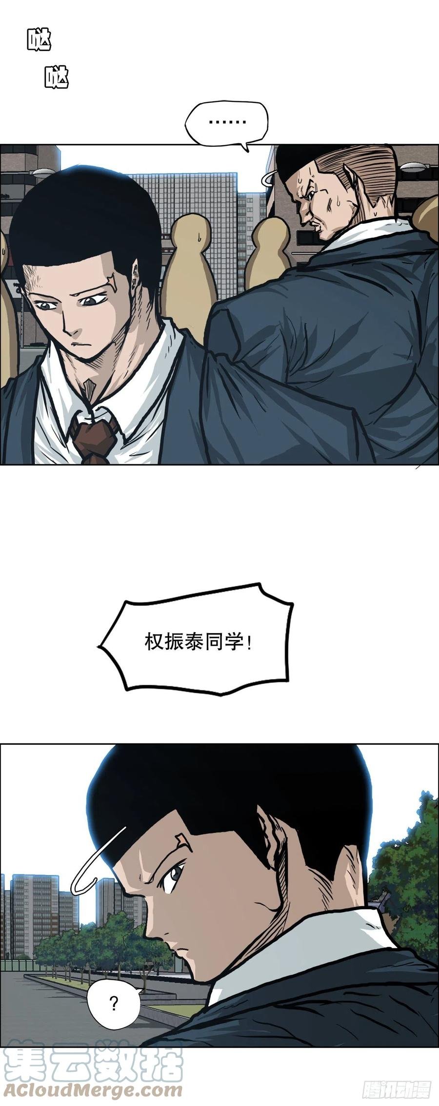 78.振泰vs星辰