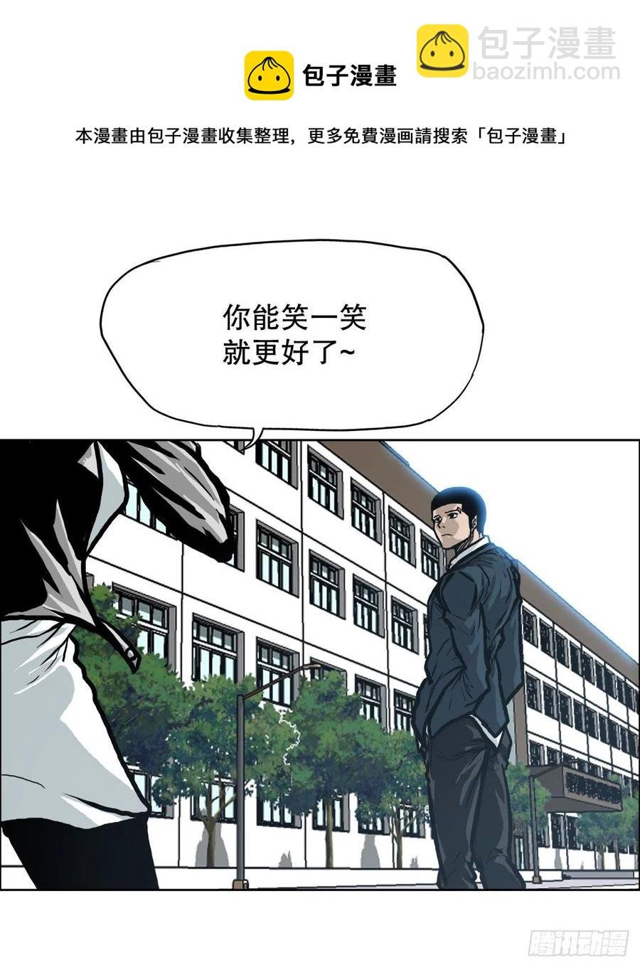 78.振泰vs星辰