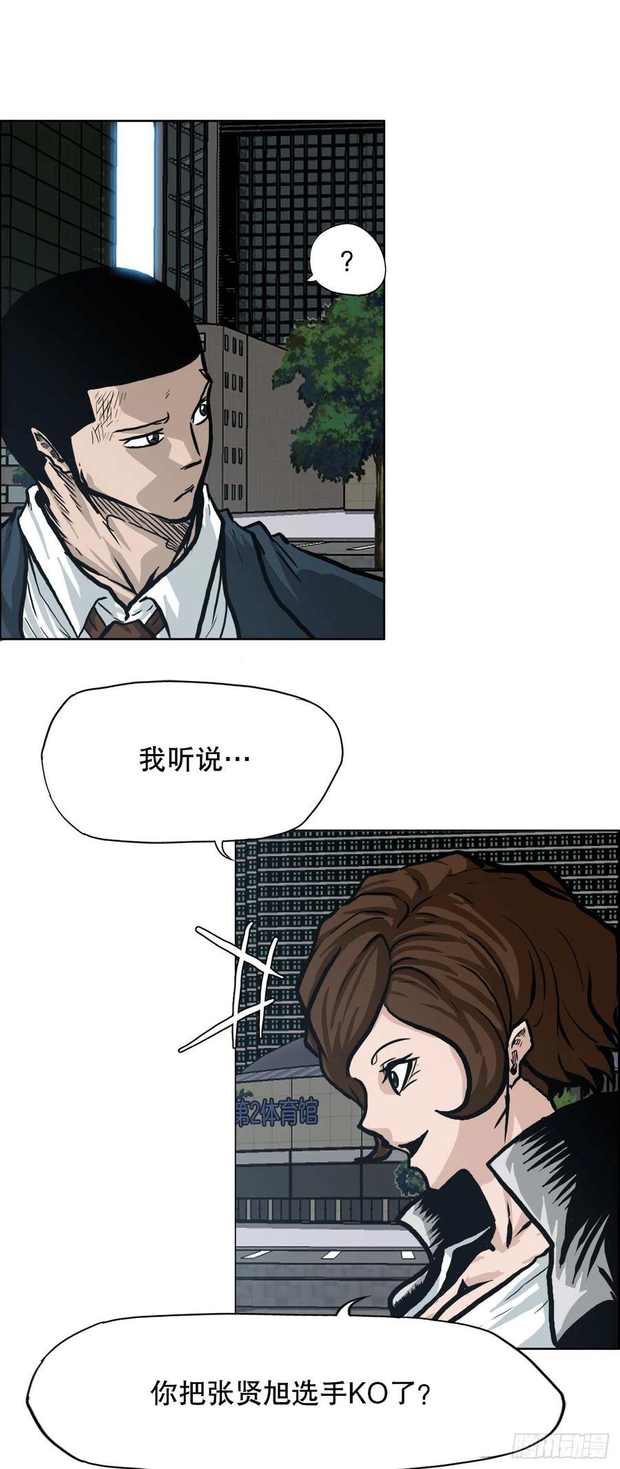 78.振泰vs星辰