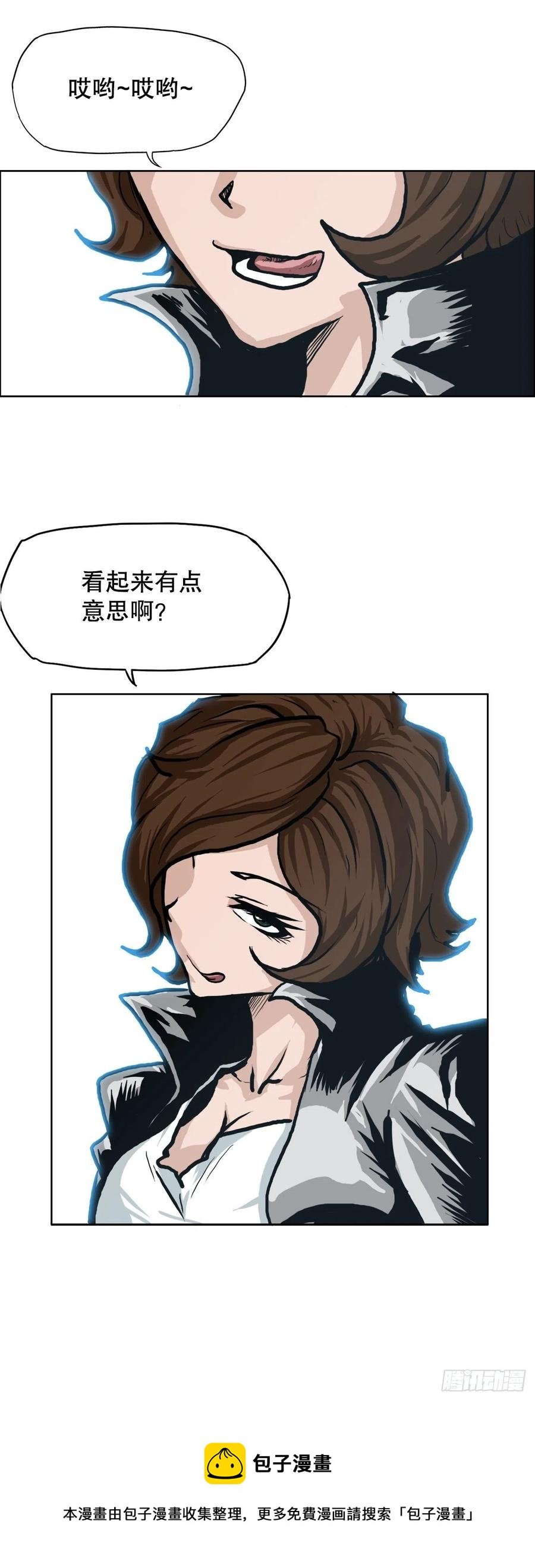 78.振泰vs星辰