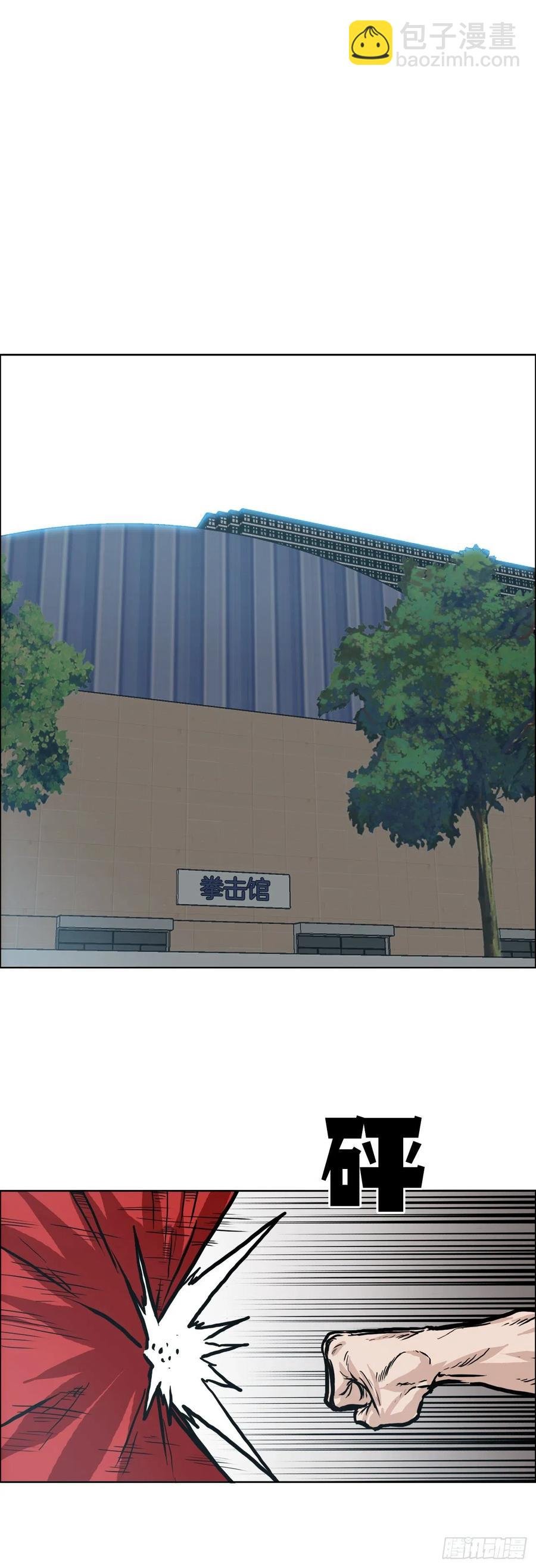 78.振泰vs星辰