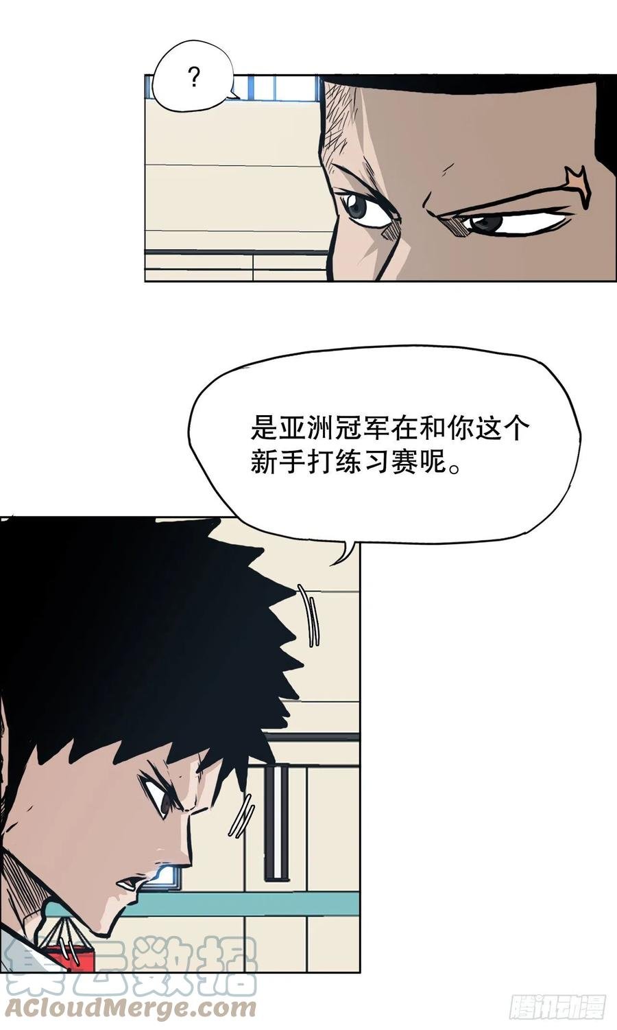 79.振泰vs星辰(2)