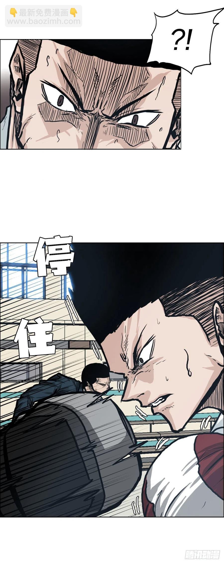 79.振泰vs星辰(2)