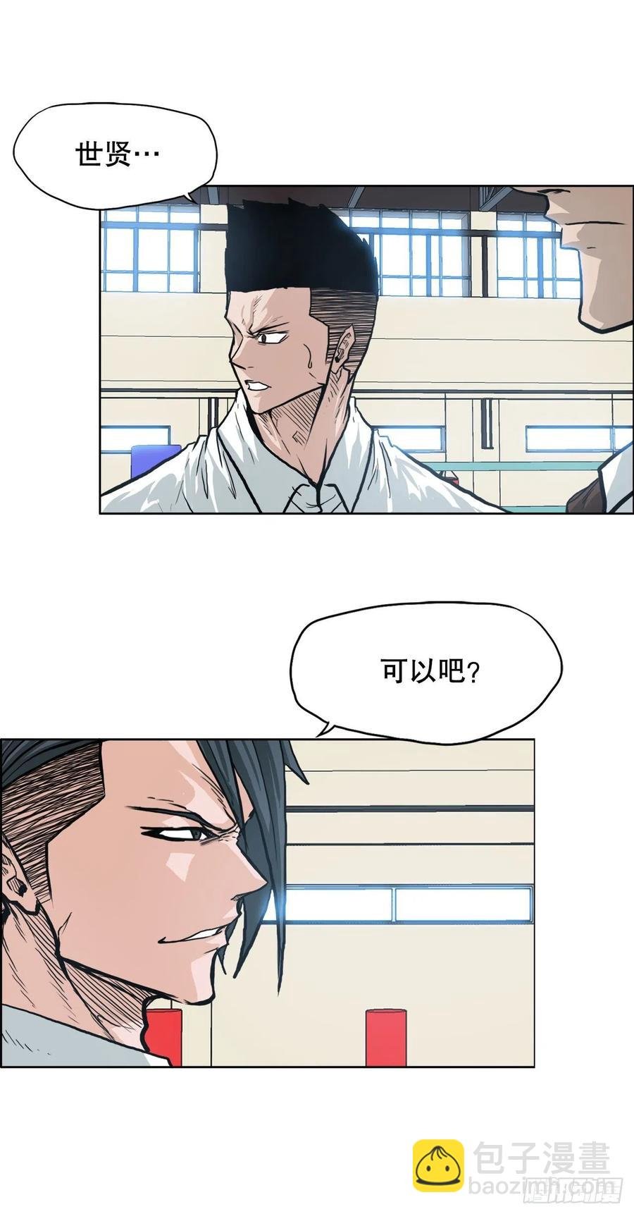 81.妈妈参战