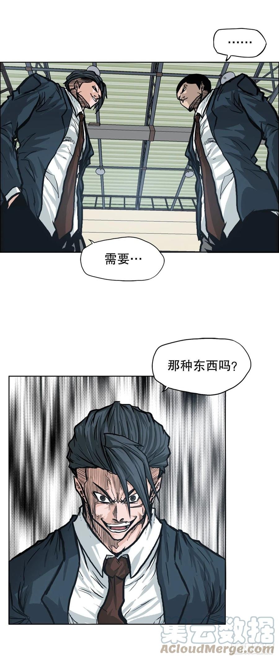 81.妈妈参战