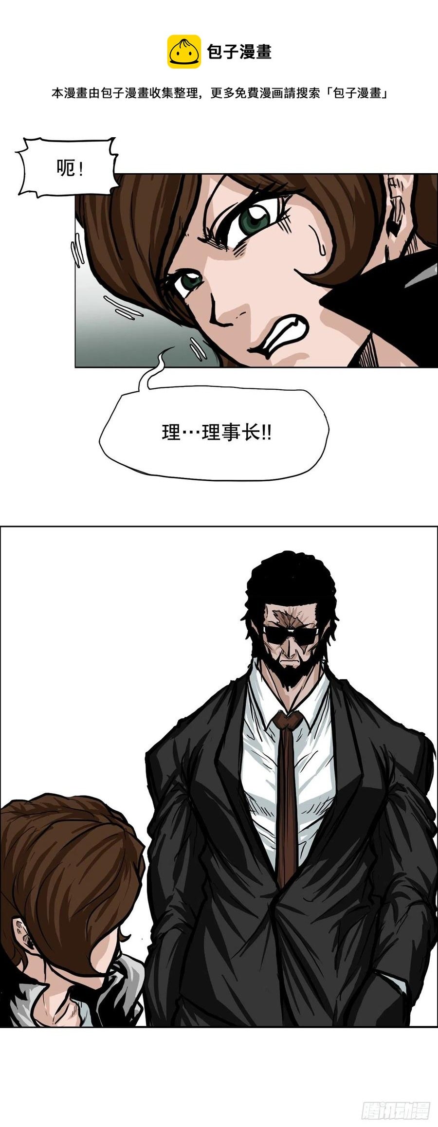81.妈妈参战