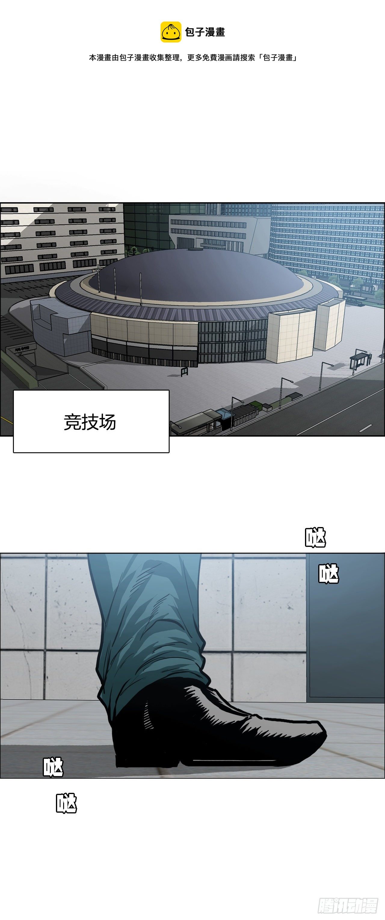 88.选择对手