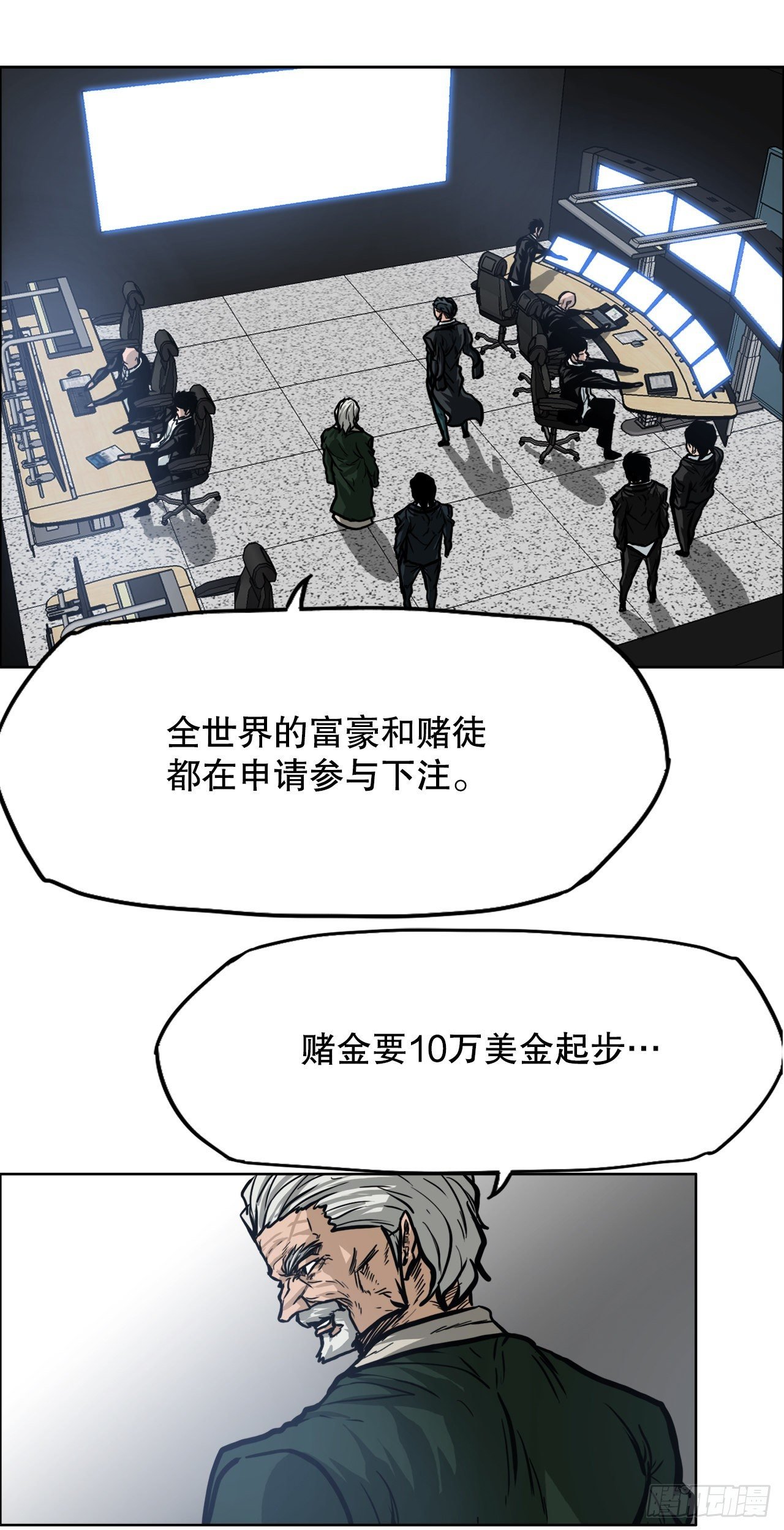 88.选择对手