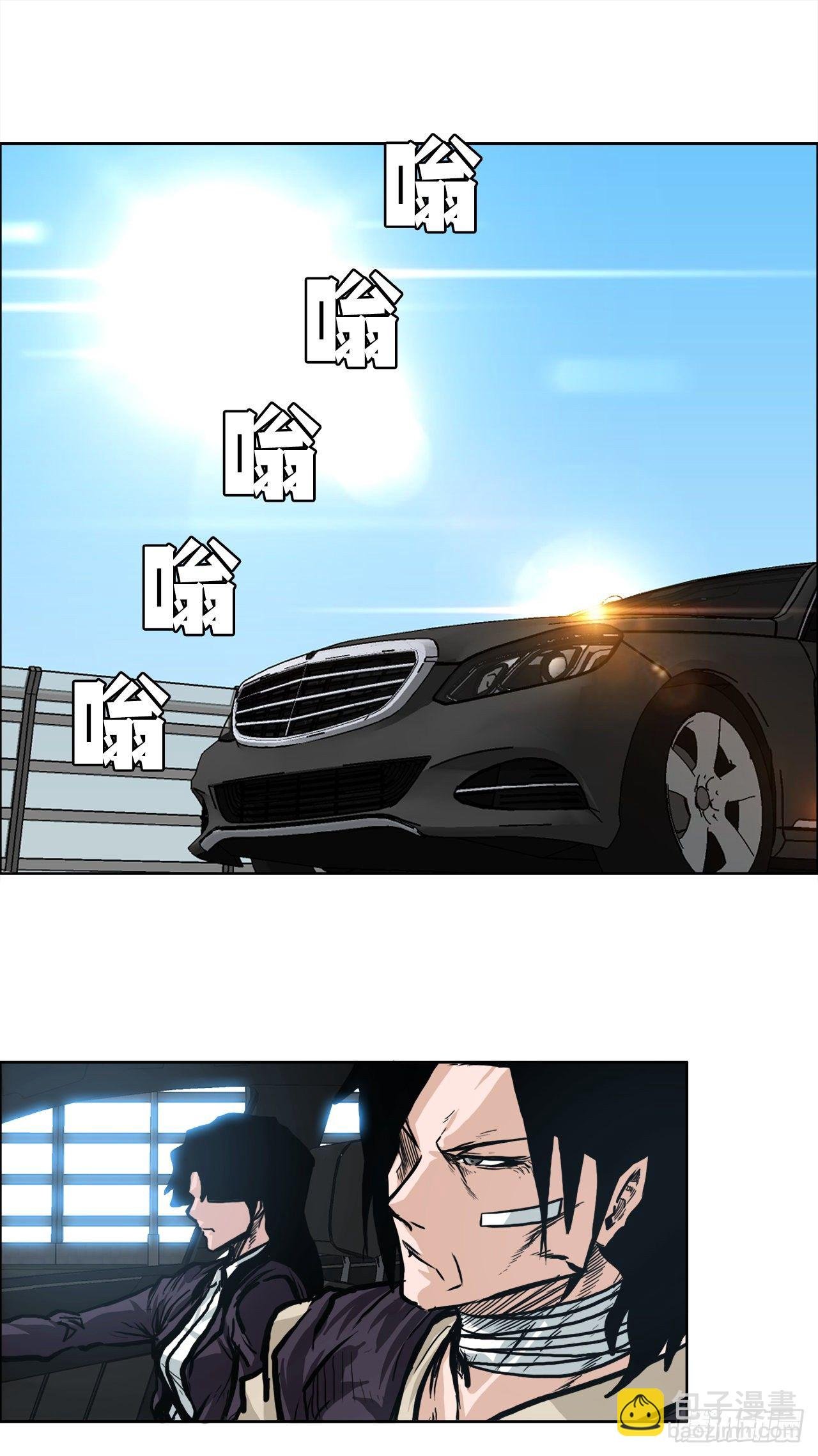 88.选择对手