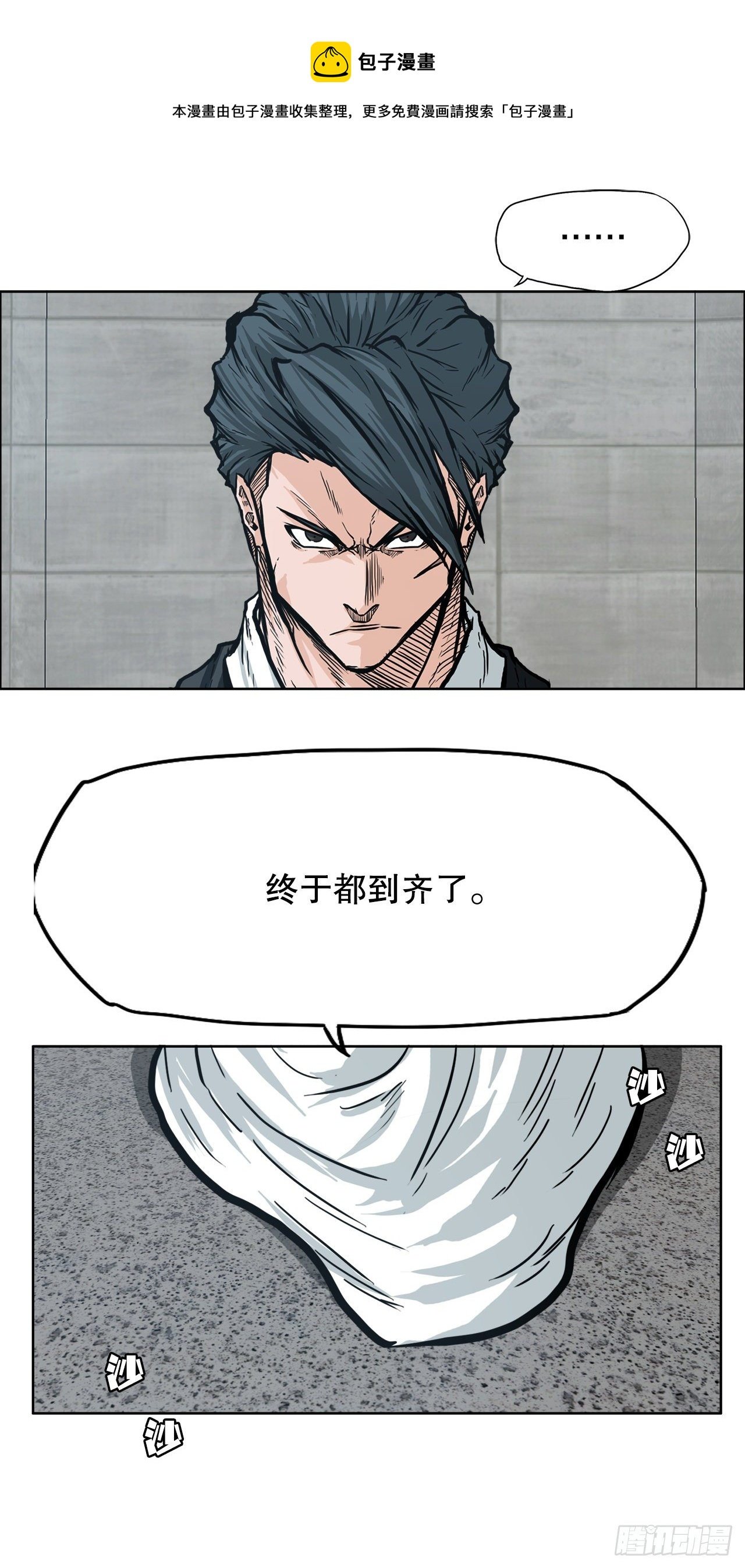88.选择对手