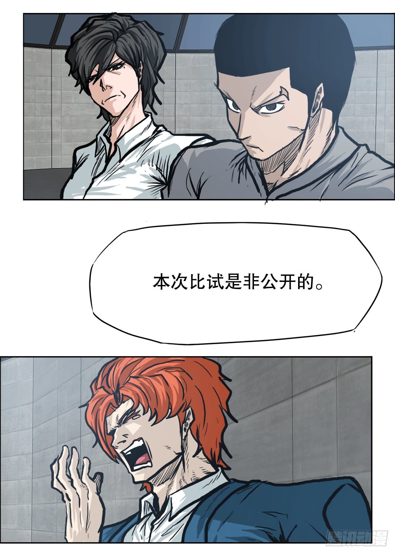 88.选择对手