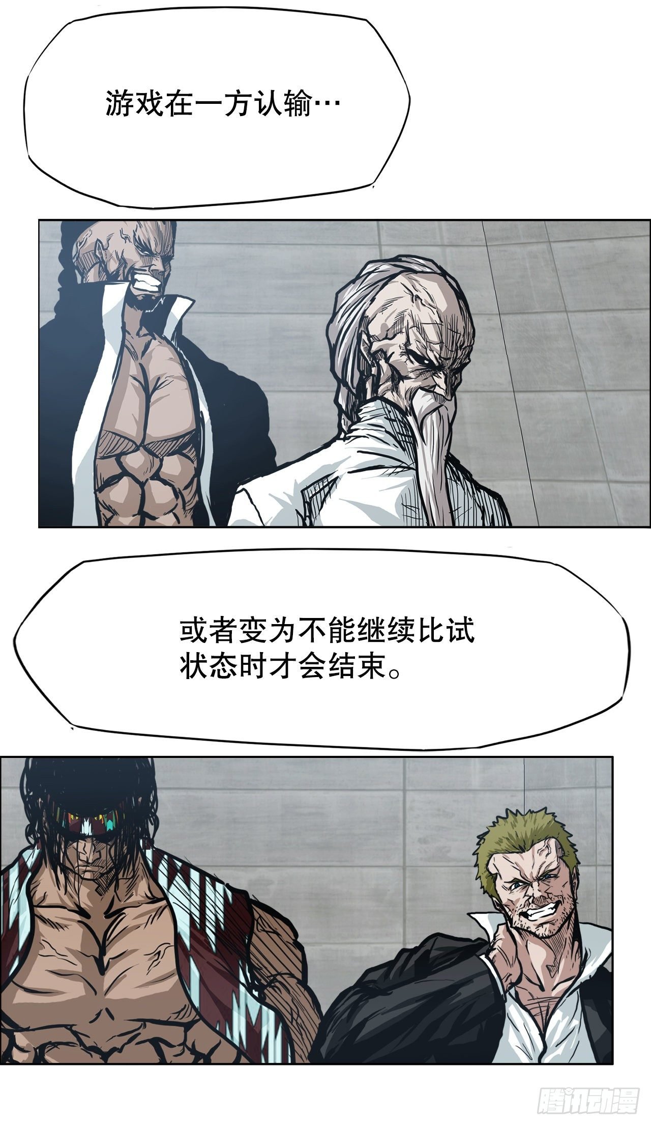 88.选择对手
