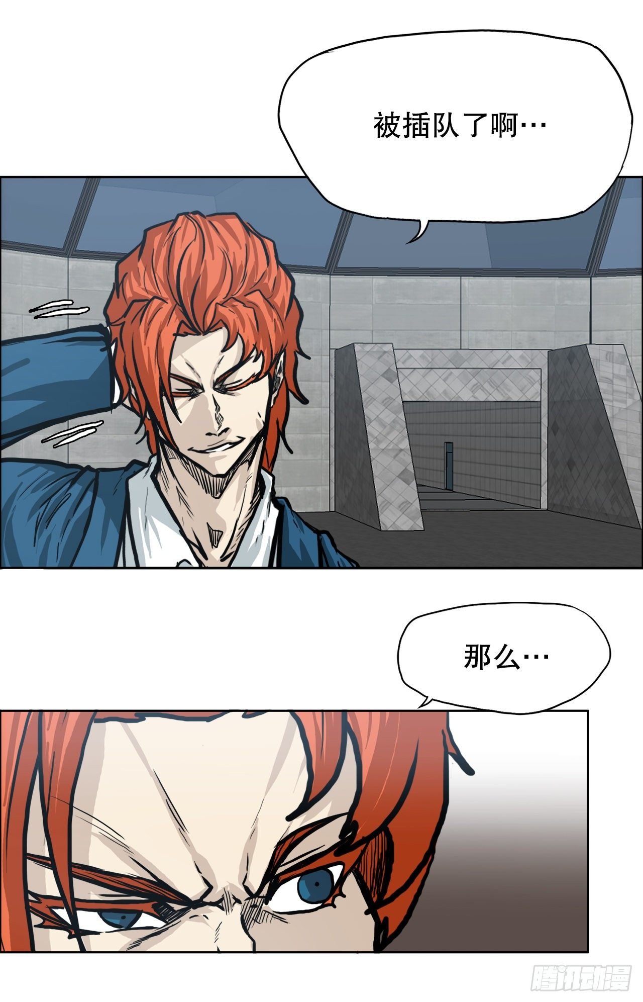 88.选择对手