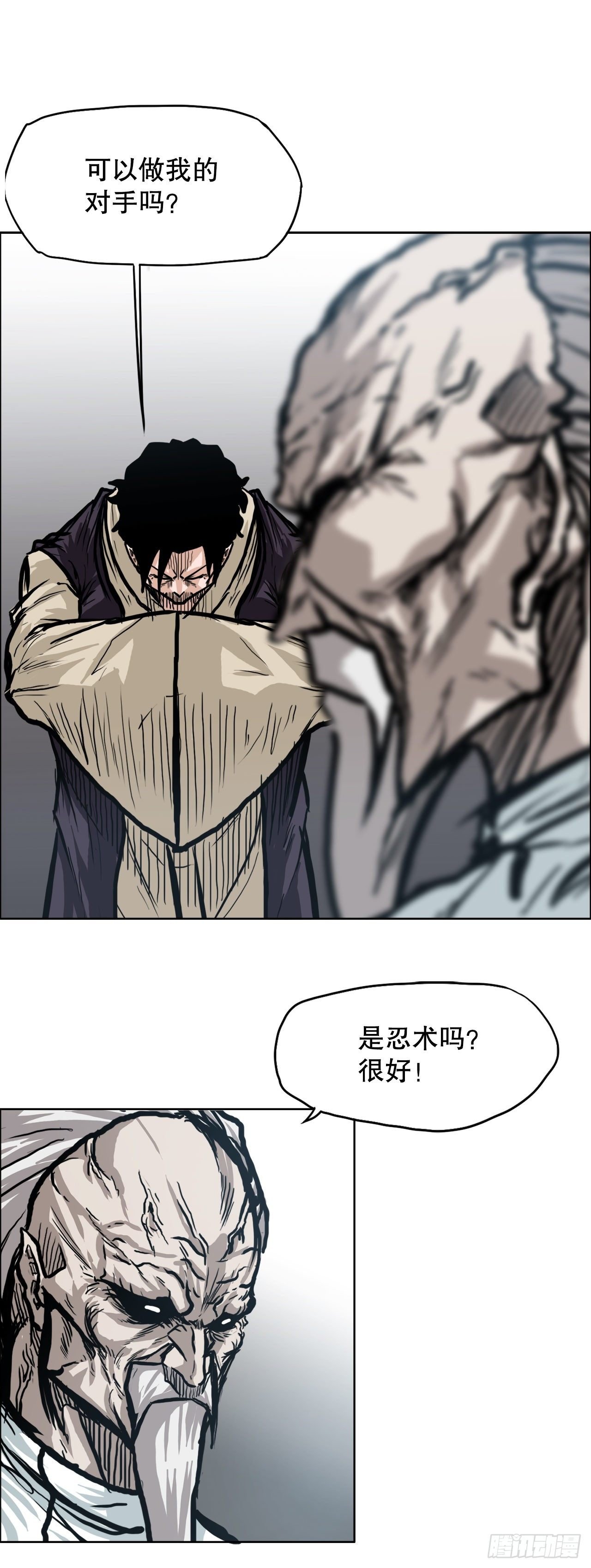 88.选择对手