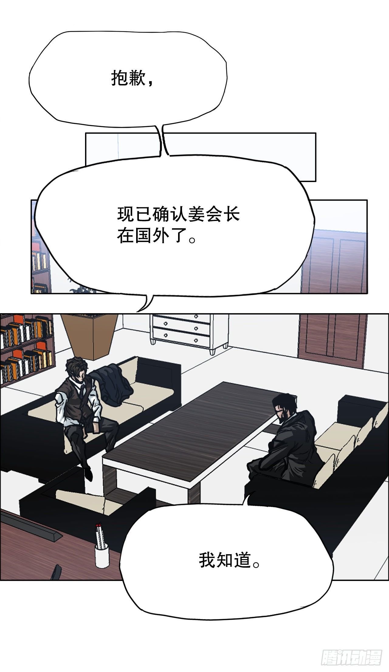 89.比赛前夕