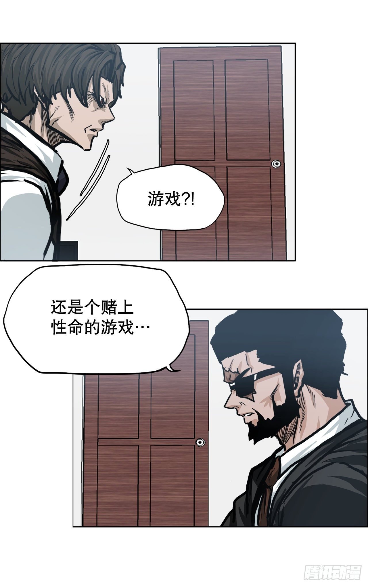 89.比赛前夕