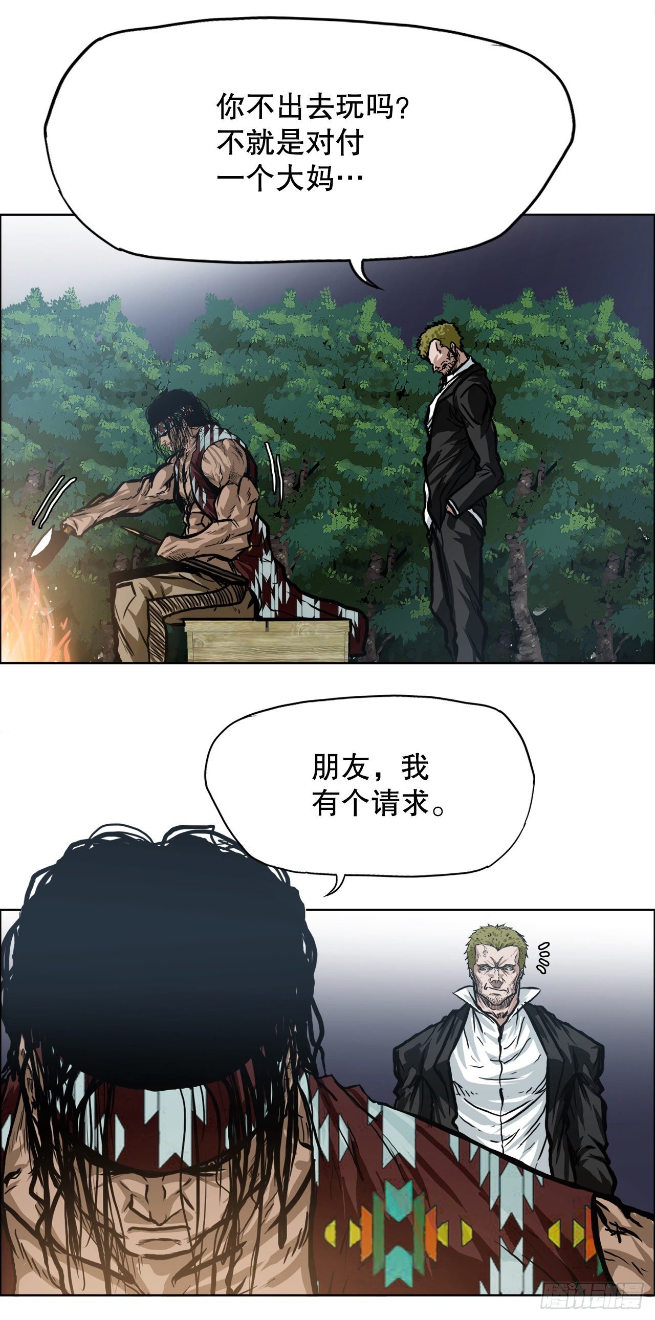 89.比赛前夕