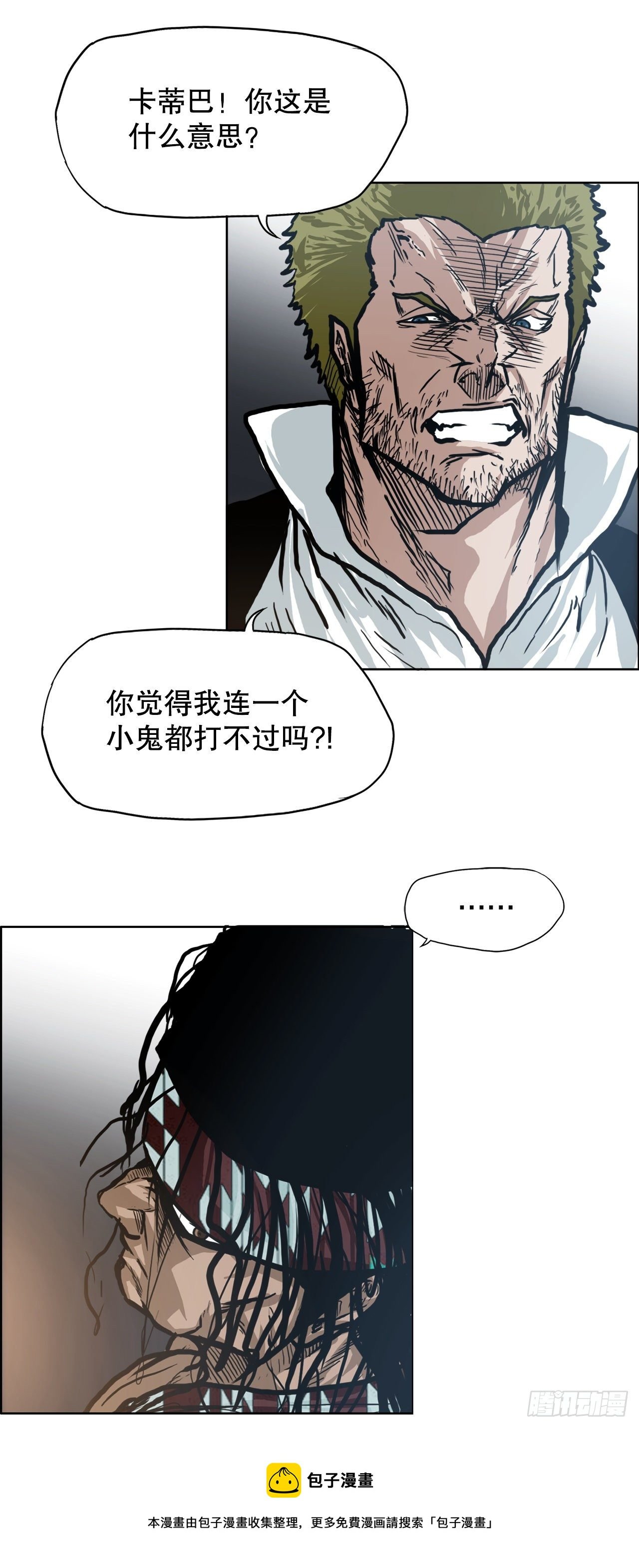 89.比赛前夕