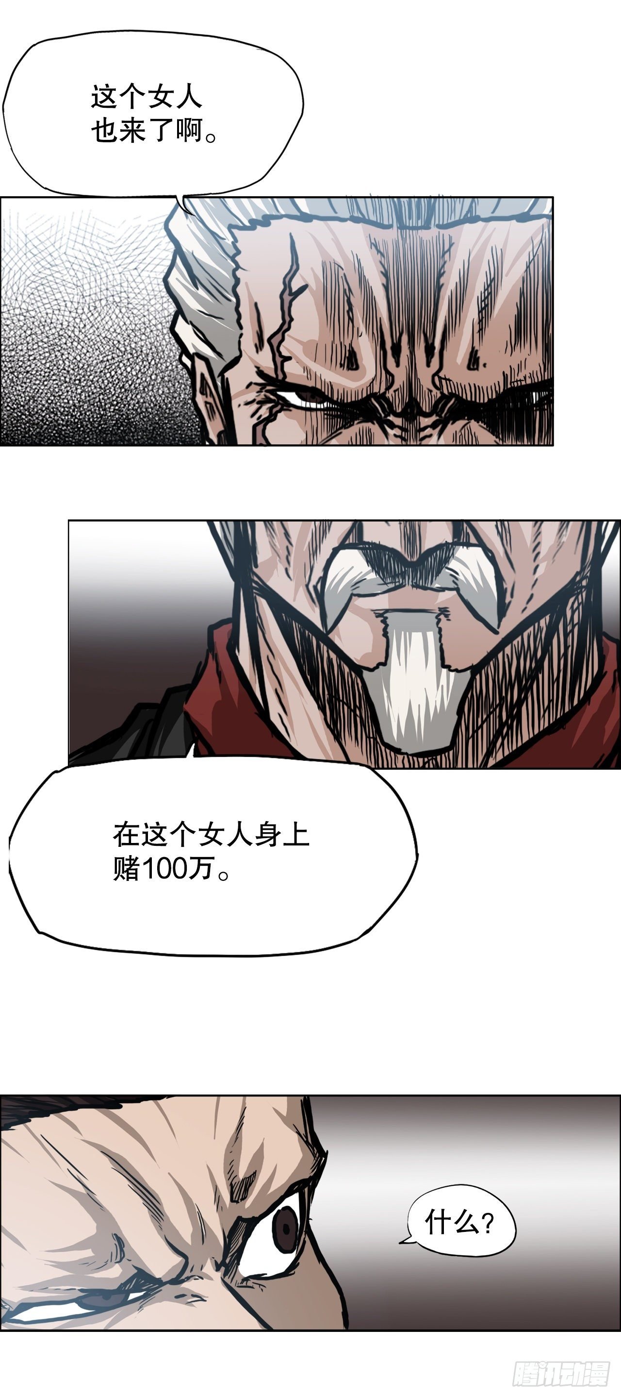 90.世贤禁止出国