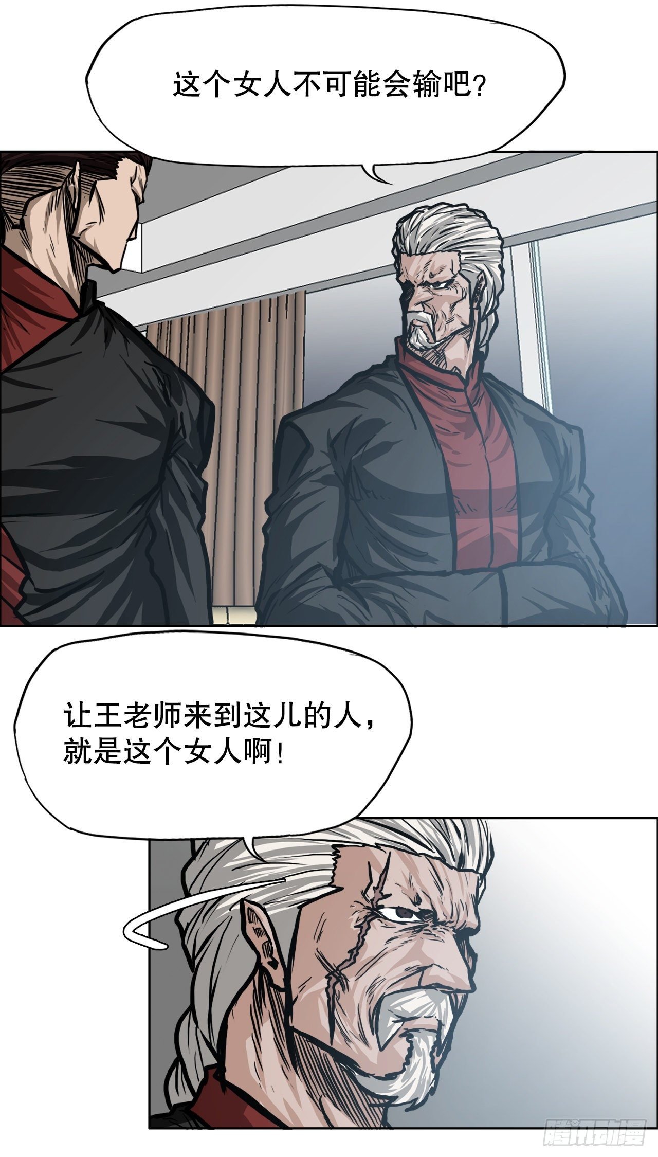 90.世贤禁止出国