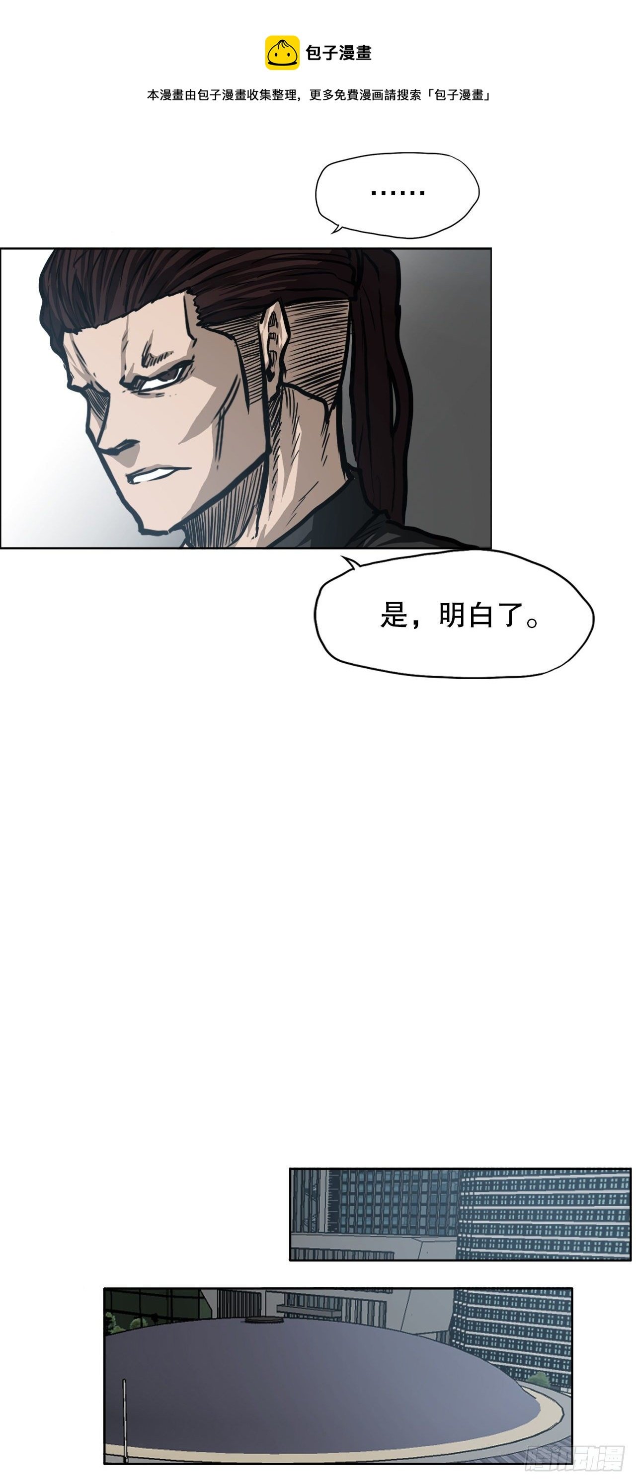 90.世贤禁止出国