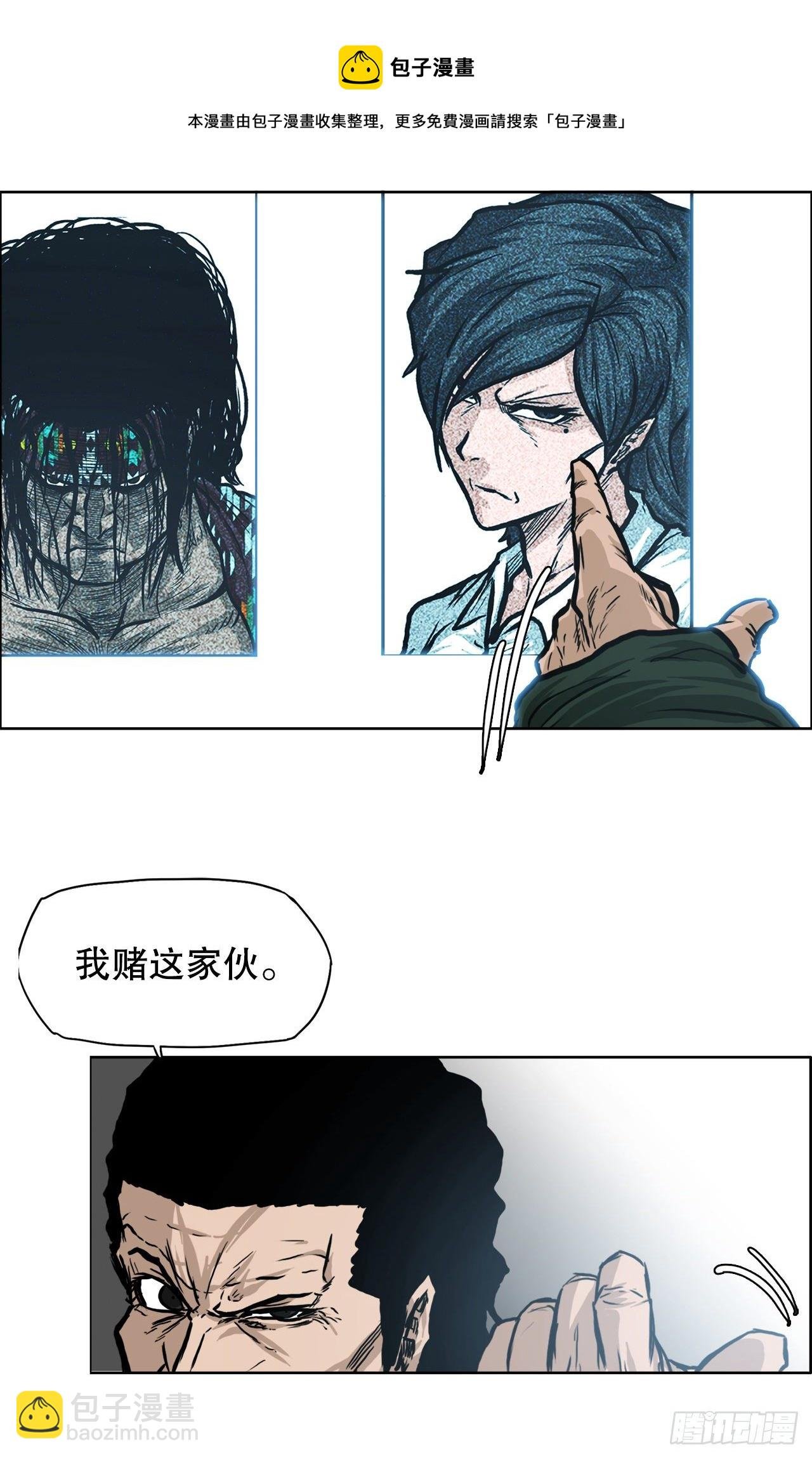 90.世贤禁止出国