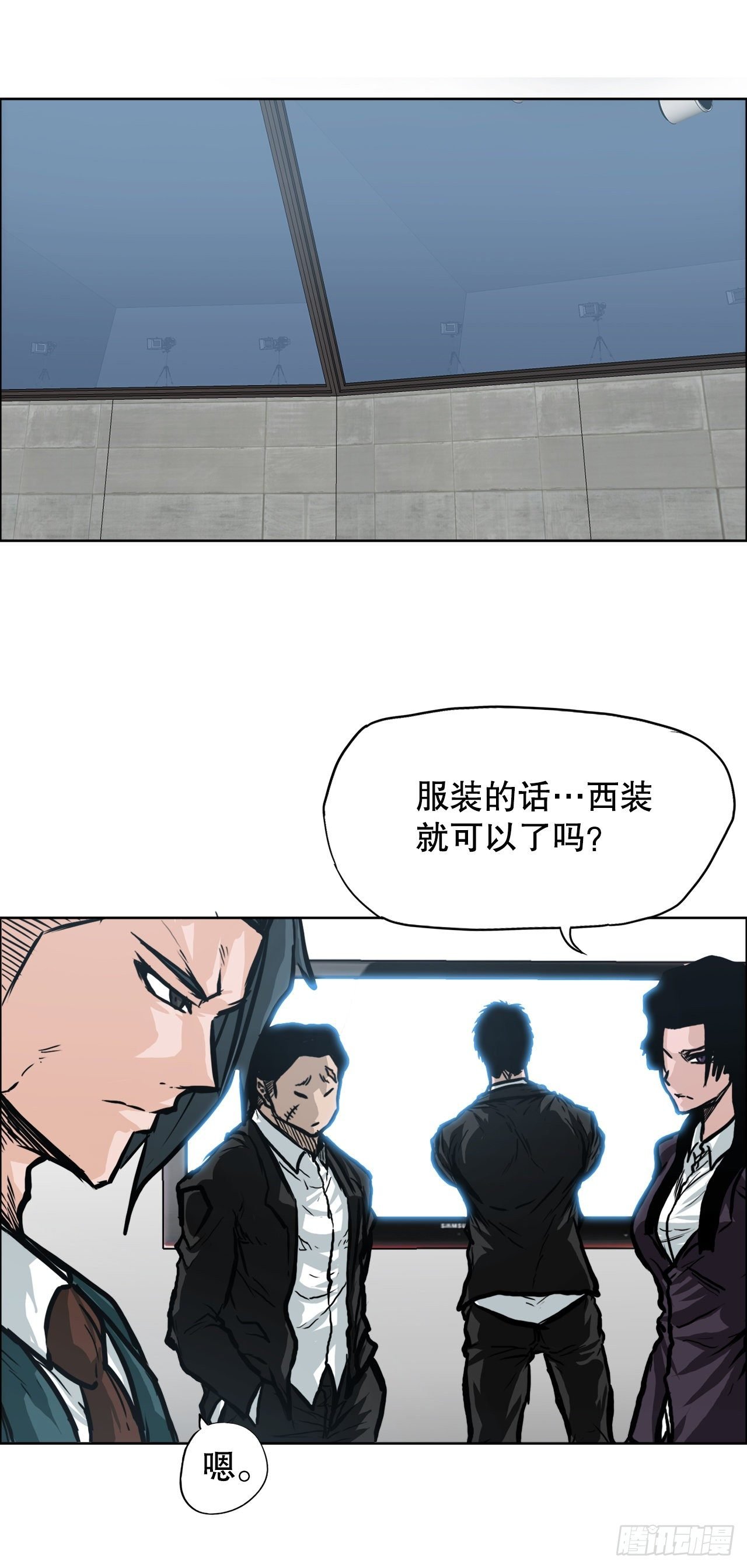 90.世贤禁止出国