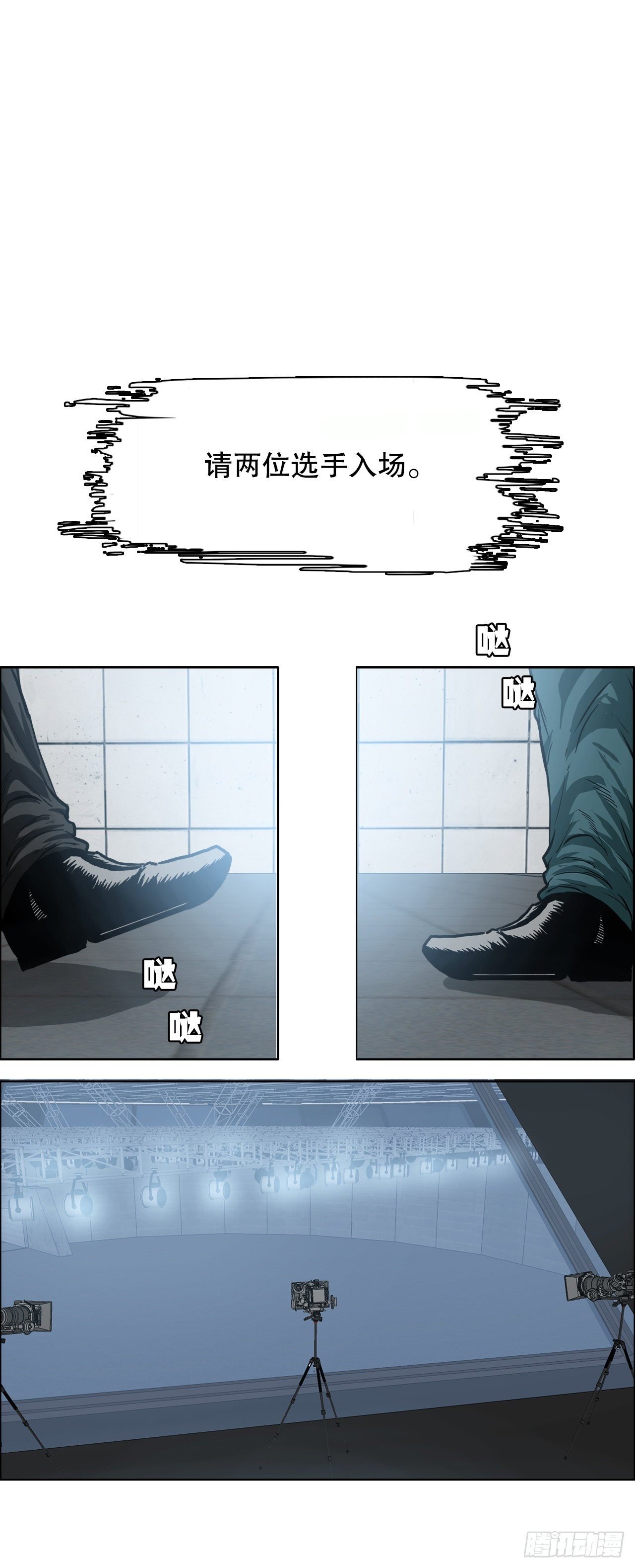 90.世贤禁止出国