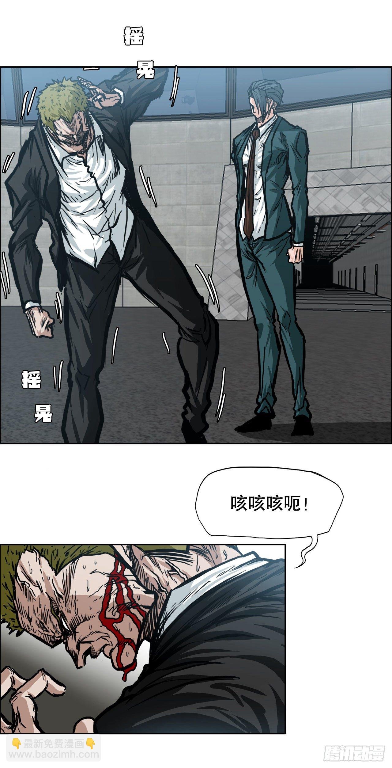 91.武脉vs忍术