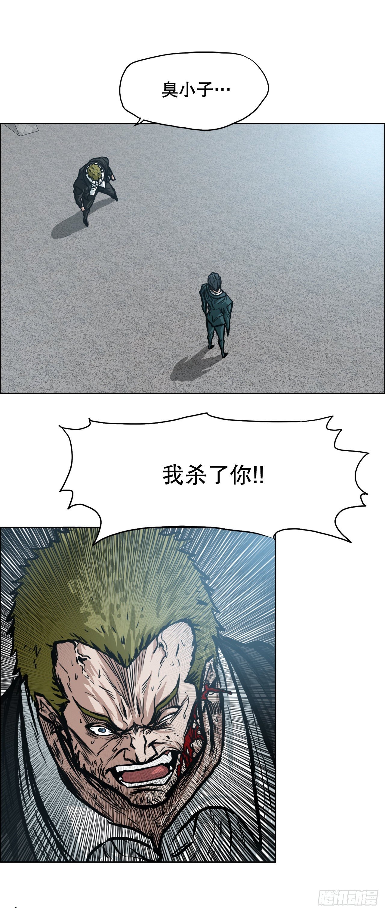 91.武脉vs忍术