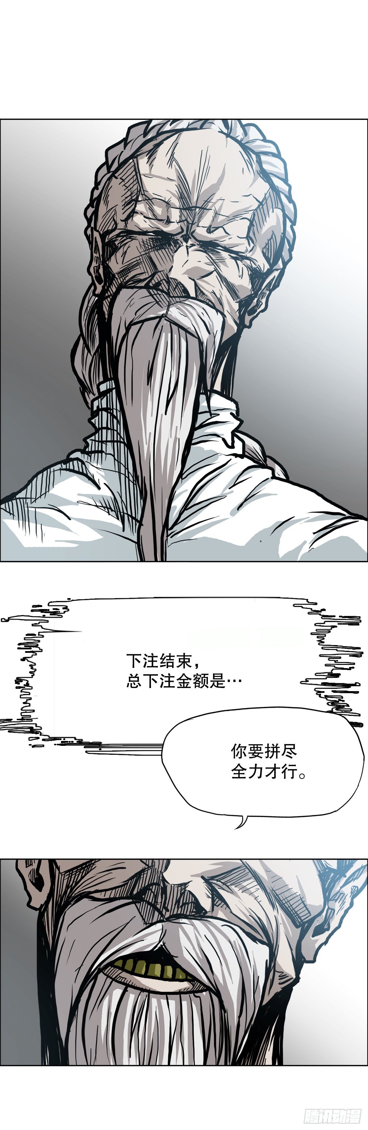 91.武脉vs忍术