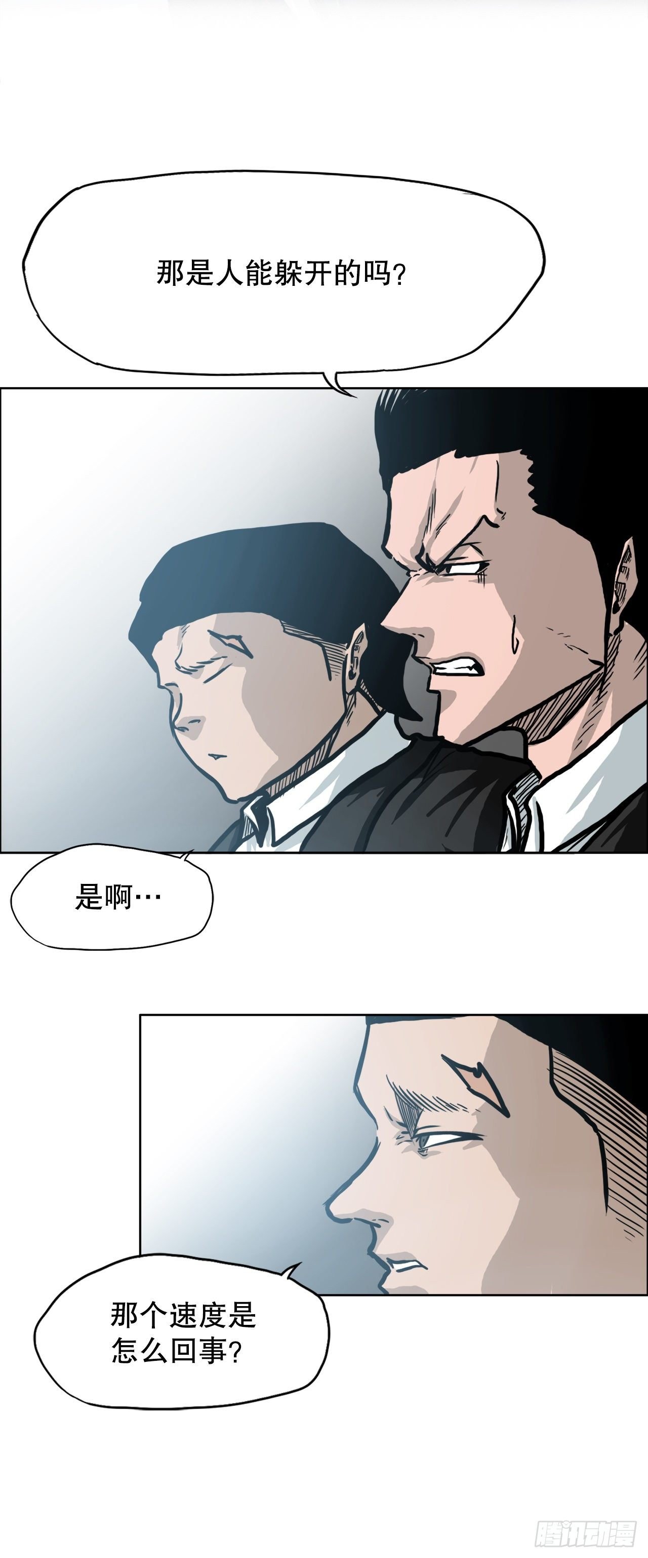 91.武脉vs忍术