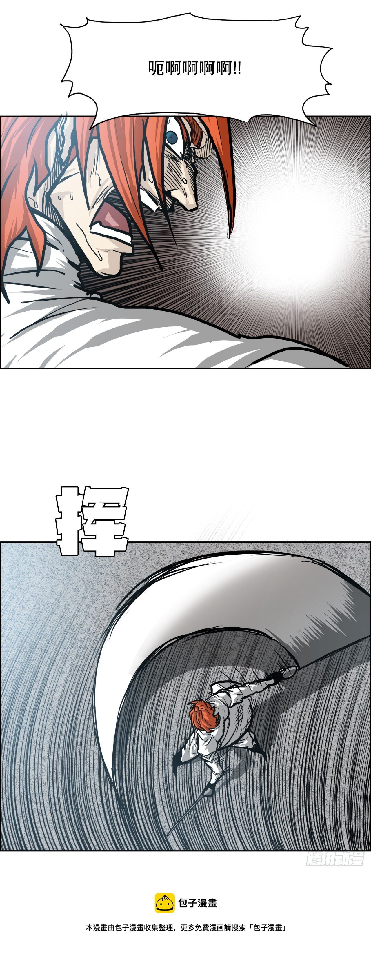 91.武脉vs忍术