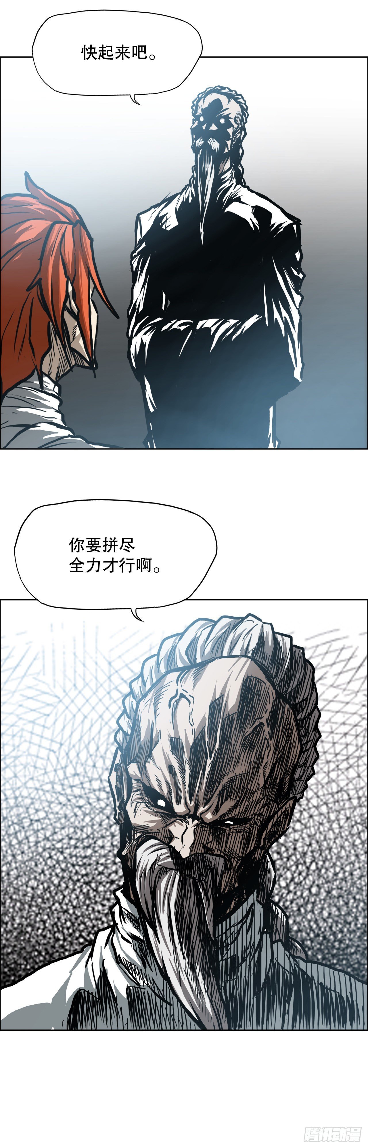 91.武脉vs忍术