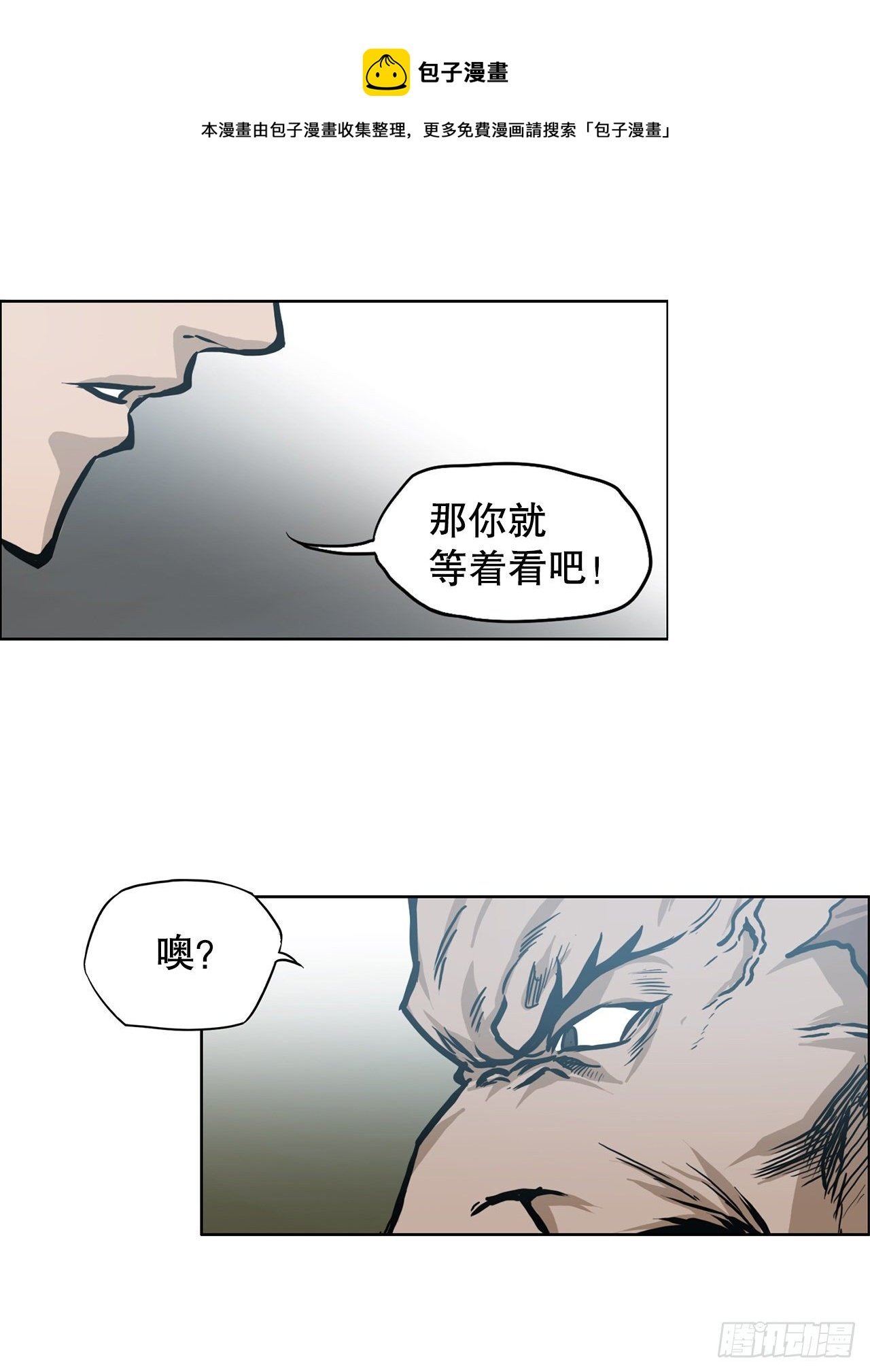 93.选手到齐