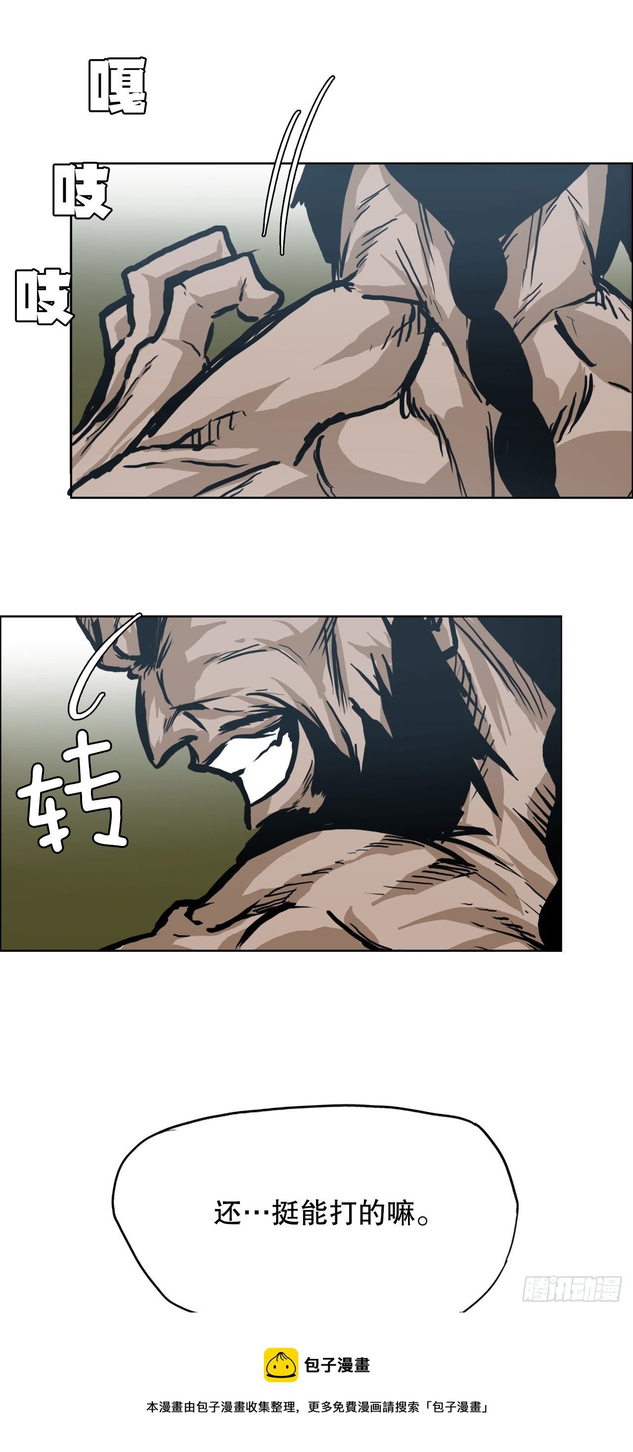93.选手到齐