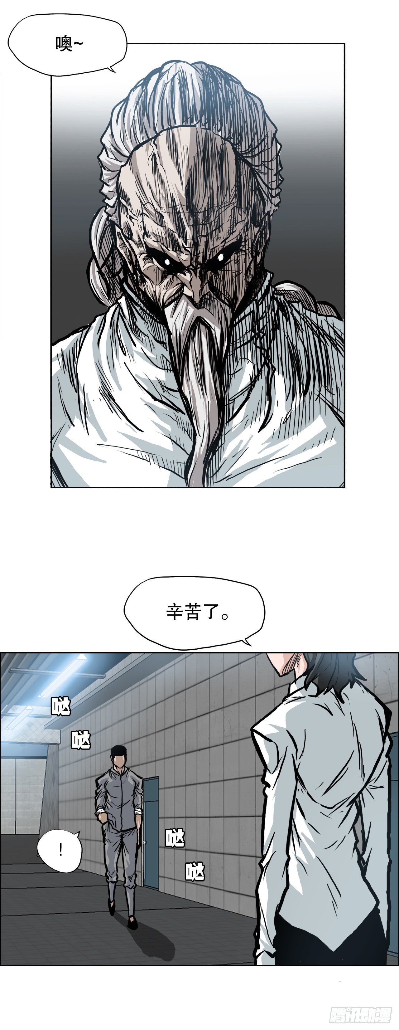 93.选手到齐