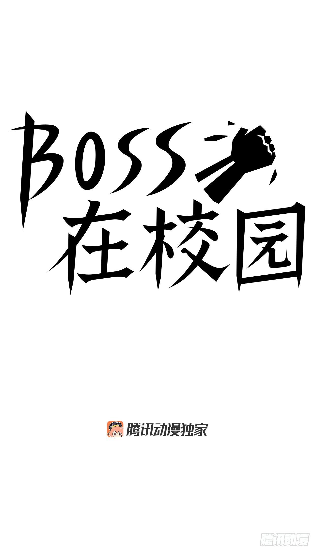 93.选手到齐
