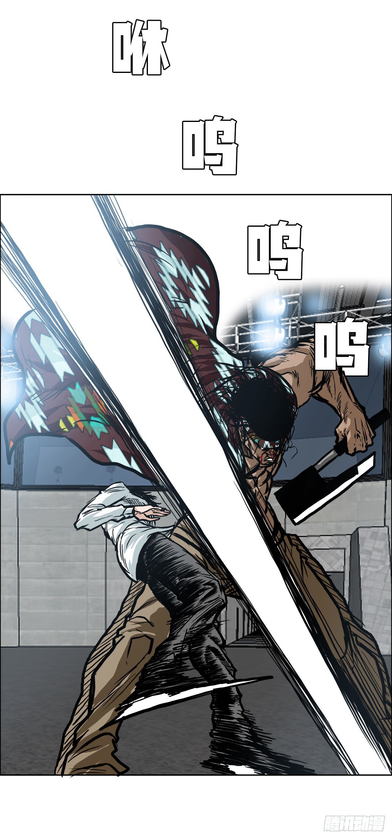 94.武脉vs忍术2