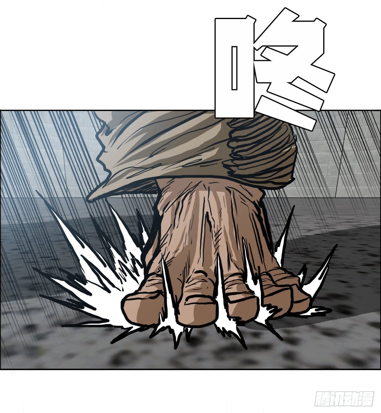 94.武脉vs忍术2